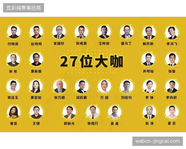 大型体育盛事营销盲目追捧元宇宙热潮，忽视数字门票与会员本地化服务的错位浪费