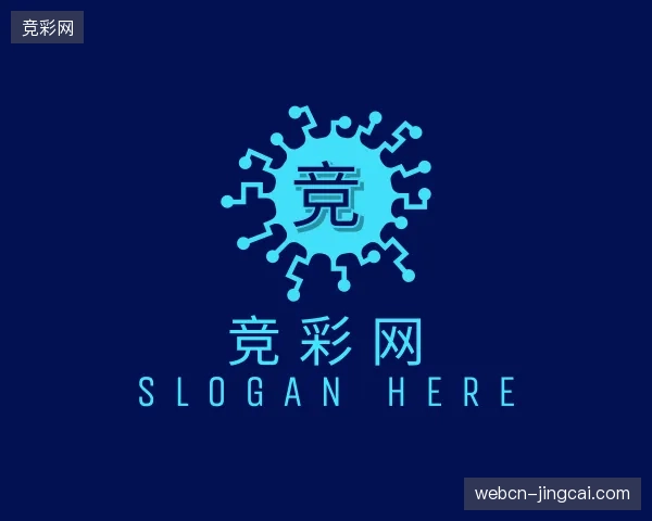 关于竞彩网官方