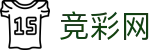 2026世界杯足球彩票竞彩网世界杯赛事专区